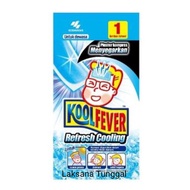 Adult Kool fever
