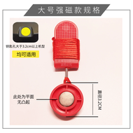 Kai mai si yi Jian treadmill safety lock key emergency stop switch treadmill universal magnet clip rope
