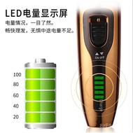 Adult Hair Salon Hair Clipper Rechargeable Razor Children's Hair Clipper Baby King Arrow s700p Elect