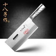 Yangjiang Shi Ba Zi Zuo Cutter Professional Chef Knife  Kitchen knife Chef Mulberry Knife2#TP03-2