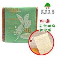 NAJEL - 阿勒坡手工古皂, 40%月桂油 + 60%橄欖油 185克【法國品牌 香港行貨】♥ 免費送起泡袋2個 ♥