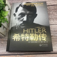 Hitler's Biography of World War II The Biography of the World War II All-Round Restoration of the Wo