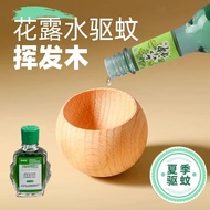 不倒翁擴香木 擴香木 揮發木 車載香薰 擴香器 精油花露水 風油精擴香 室內驅蚊 無火揮發木Tumbler Diffuser Wood Car Aroma Diffuser Diffuser Esse