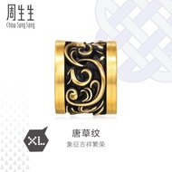 CHOW SANG SANG 周生生 999 24K Solid Gold Noir XL Auspicious Clouds Charm Bracelet for Women, Men and Un