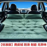 墨提斯 車載充氣床三菱歐藍德車載充氣床SUV后備箱睡墊氣墊床汽車旅行車用車中床墊