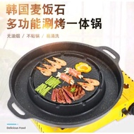 Bulgogi PAN STEAMBOAT PAN / BBQ Grill STOVE 2in1/ Korean BBQ Grill/ Sukiyaki Shabu