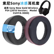 Suitable for Sony ps4 Earphone Sponge Cover Sony Earphone Cover Earmuffs Earmuffs Gold CUHYA-0080 Ac