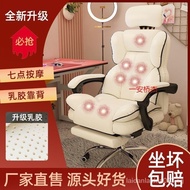 TRGaming Chair Game Chair Reclinable Computer Chair Home Office Comfortable Massage Chair Lifting Dormitory Students Seat