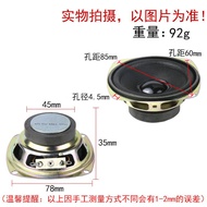 3 Inch 5-10W 4 Euro Full Frequency Speaker 78mm Square External Magnetic 10W 4R Speaker Audio Speake