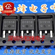6PCS Original D1918 2SD1918 TO-252 Patch 160V 1.5A Power Transistor Tested