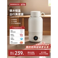 Bassen Portable Kettle Travel Household Small Electric Kettle 316 Stainless Steel Vacuum Insulation 
