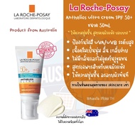 ครีมกันแดด La Roche-Posay Anthelios Ultra Cream SPF 50+ ขนาด 50mL