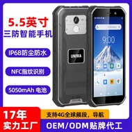 Customized 18cm Three-Proof Mobile Phone nfc Outdoor Waterproof sos Beidou Navigation Android Smartp