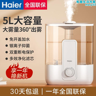 【好康】靜音大容量加濕器家用臥室大霧量孕婦嬰兒空氣淨化桌面香薰