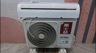 新北二手家電 推薦【萬士益】2.8kW 1級 變頻 冷暖 一對一 分離式 冷氣 1噸 3-5坪 2021 桃園 台北