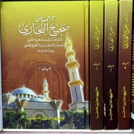 TERJEMAHAN VERSI JAWI SAHIH AL BUKHARI 4 JILID LENGKAP  TERBITAN JAKIM