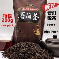 200g Pu'er Tea Cooked Tea loose Tea Pu'er Cooked Tea Tea Yunnan Pu'er Tea Cooked Tea loose Tea Menghai Pu'er Pure Material Cooked Pu'er Tea 200g Ripe Puer Tea loose form