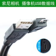 Suitable for Sony DSC-HX350 DSC-WX500 Camera USB Data Cable