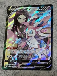 S8B PTCG Pokemon Card 日版仙子伊貝 CSR