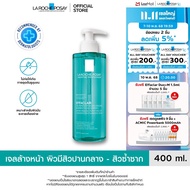 ลา โรช-โพเซย์ La Roche-Posay Effaclar Micro-Peeling Gel เจลทำความสะอาดผิวหน้าและผิวกาย สำหรับผิวมันเ