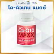 Giffarine Co-Q10 Maxx Co-Q10 Migraine Pain Nourishes The Heart