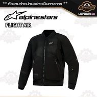 เสื้อการ์ด Alpinestars Flight Air Jacket ของแท้ 100%