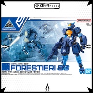 Bandai 30MM 1144 EEXM-S03H Forestieri 03 (5066301)