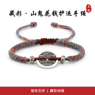 T Tibetan Color Non-Remaining Pure Silver 99 Mountain Ghost Spend Money Bracelet Benming Year Protec