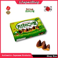 Meiji Takenoko No Sato Japan Kids Bamboo Almond Cookie Chocolate Snacks 82g 1 Box Only 6/2025 Expiry