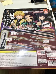 全新 扭蛋 散賣 鬼滅之刃 日輪刀 鬼滅