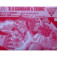 [Direct from Japan]HGUC RX-78-3 G3 Gundam MSN-02 Zeong (Char's Color) Gundam World 2002 INC3