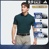 adidas Golf Go-to Textured Polo Shirt Men Green JL7890