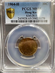 1964年香港硬幣 一毫 PCGS MS65 只有43個