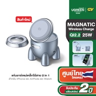 UGREEN Magnetic Wireless Charger 2-in-1 ที่ชาร์จแม่เหล็กไร้สาย 25W มาตรฐาน Qi2.2 MagFlow รุ่น 65300