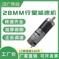 385 Gear Motor Micro DC Small Motor Low Speed Forward Reversible Motor