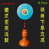 French Drum Big Drum with Drum Hammer with Handle Drum Tibetan Drum Ethnic Supplies Drum with Solid 