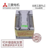 全新   三菱plc   FX2N-16MR-001/32MT/48/64MR/80/128MT   可編程控制器