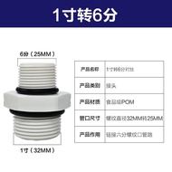 3cm 32MM Adapter Thread to 6 Points PPR Tube 6 Points Outer Thread 4 Points Outer Thread Big Fat Fro