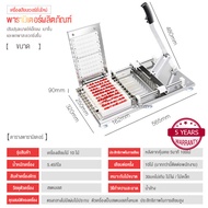 VBELL 🔥10 แถว📌พร้อมส่ง เครื่องเสียบไม้ เครื่องเสียบหมูสะเต๊ะ หมูปิ้ง อุปกรณ์ทำบาร์บีคิว BBQ สแตนเลสแ