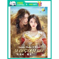 GENIE, MAKE A WISH 许愿吧,精灵 ( KOREAN TV SERIES DVD : 2025 )