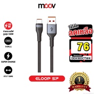 [76 Baht[Value Code] Eloop S7 Type C 5A Charging Cable Length 1 Meter Data Transfer Nylon Braided Ma