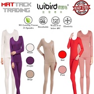🔥READY STOCK🔥 LUIBIRD WOMEN LONGJOHN SUITS |THERMAL WEAR SUITS | PAKAIAN DALAM TERMAL SET  PEREMPUAN