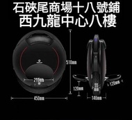 電動獨輪車V5風火輪WhatsApp訂購電話51977595