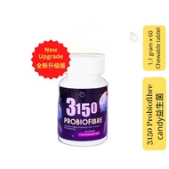 [Exp:12/2026] 3150 Probiofibre Candy 3150 healthy probiotics CM3150 益生菌 COLON MATES 3150 1罐60粒