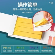 Can ph Test Paper Water Quality Acid-Alkaline Fish Tank Urine Drinker Pen Wide Range 11 ・ 6