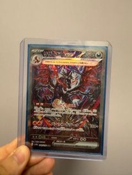 日版sv4a sar 黑噴火龍