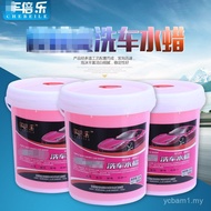 Carbeile Cherry Car Wash Wax 20L 18KG High Foam Car Wash Wax Penggilap