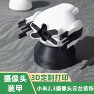 3D Printing Camera Decoration Shell Robot Armor Creative Suitable for Xiaomi 2-3 PTZ Spherical Camer