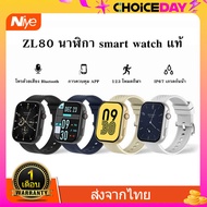Niye ZL80 สมาร์ทวอทช์ 2023 New Smart Watch การติดตามการนอนหลับทางวิทยาศาสตร์ IP67 กันน้ำ