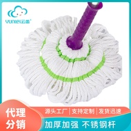 ST/🎫Yunlei Rotating Wringing Mop Hand Wash-Free Household Self-Drying Squeeze Lazy Mop Mop Old-Fashioned Cotton Mop 8P1H